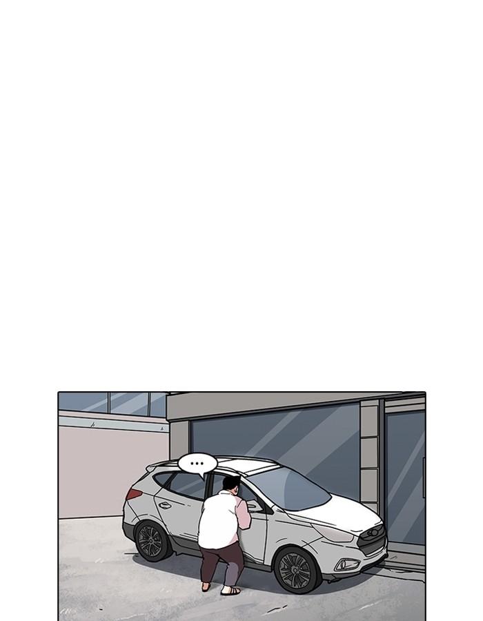 Lookism ตอนที่ 188 แปลไทย page 49