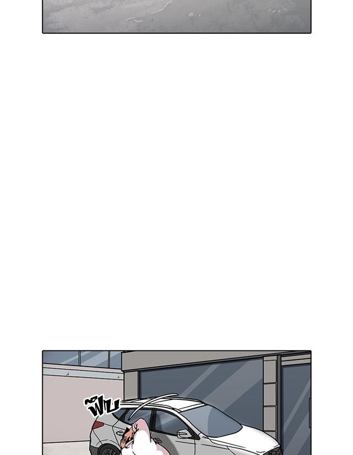 Lookism ตอนที่ 188 แปลไทย page 50