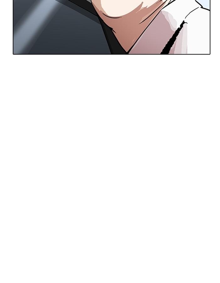 Lookism ตอนที่ 188 แปลไทย page 54