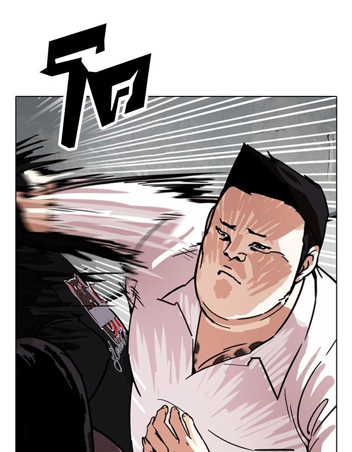 Lookism ตอนที่ 188 แปลไทย page 60