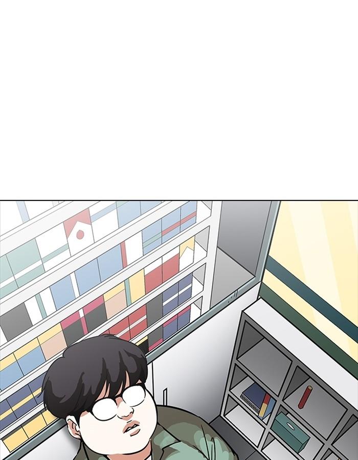 Lookism ตอนที่ 188 แปลไทย page 73