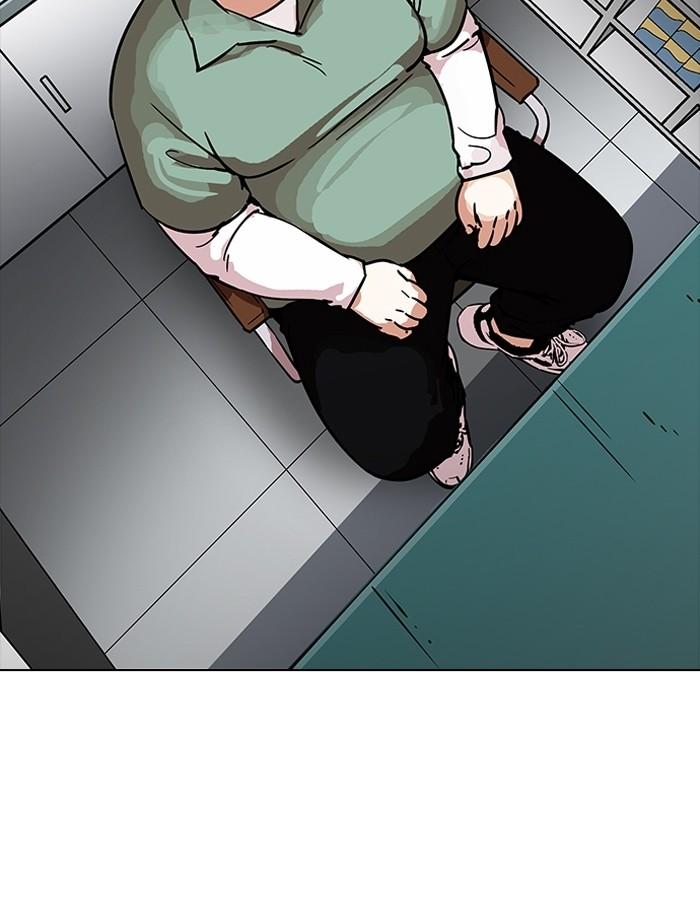 Lookism ตอนที่ 188 แปลไทย page 74