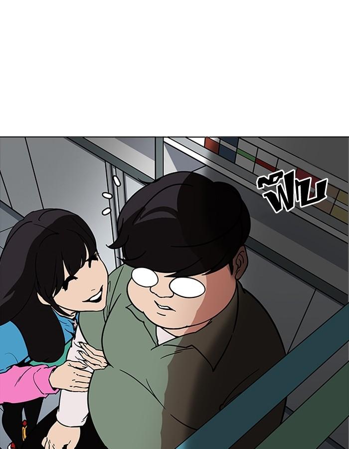 Lookism ตอนที่ 188 แปลไทย page 140