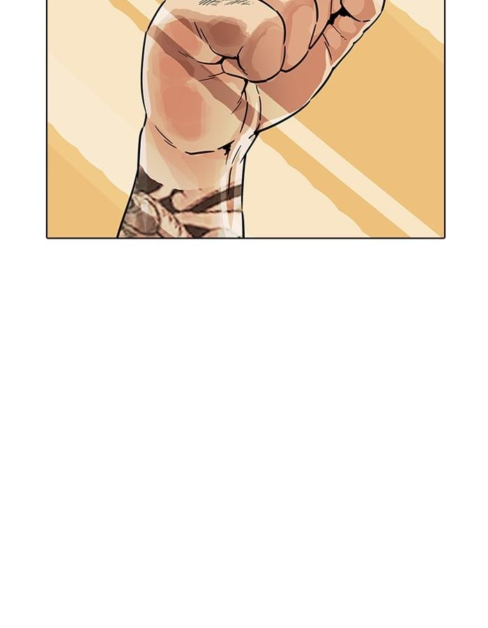 Lookism ตอนที่ 188 แปลไทย page 142