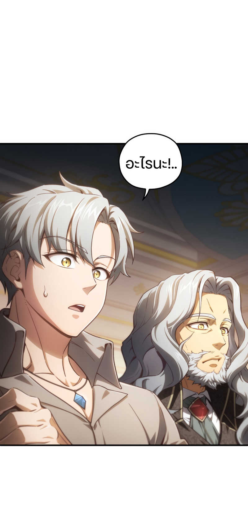 Damn Reincarnation ตอนที่ 21 แปลไทย page 63