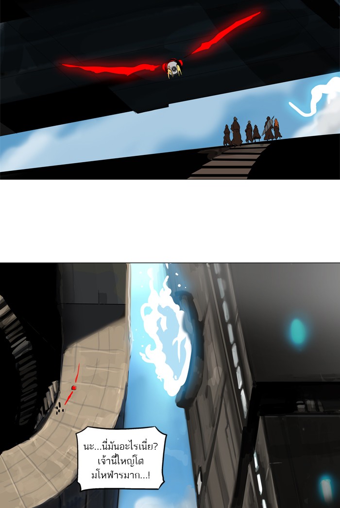 tower of god ตอนที่ 214 แปลไทย page 1