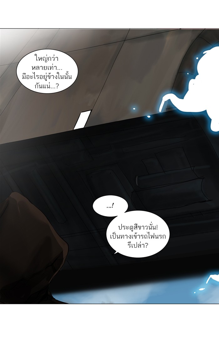 tower of god ตอนที่ 214 แปลไทย page 4