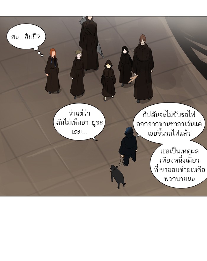 tower of god ตอนที่ 214 แปลไทย page 9