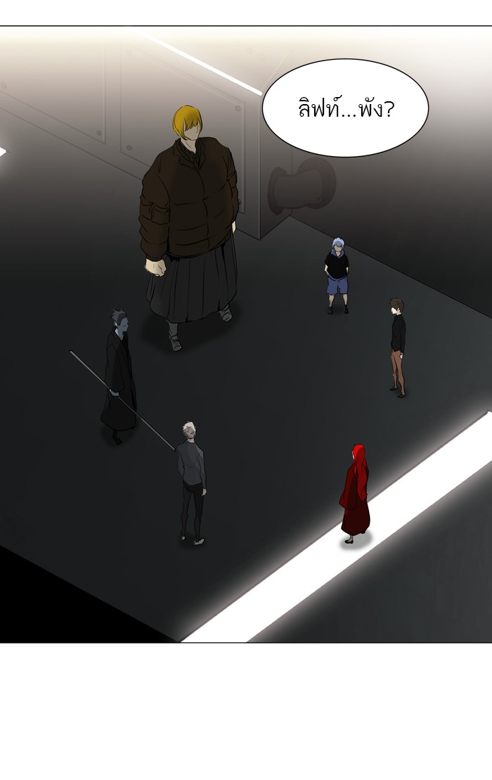 tower of god ตอนที่ 214 แปลไทย page 21