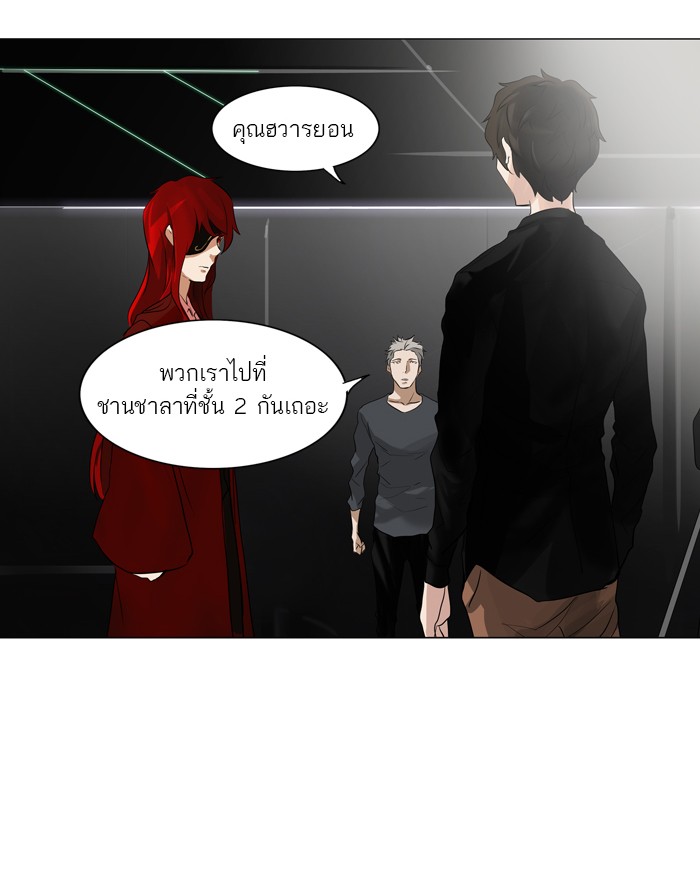 tower of god ตอนที่ 214 แปลไทย page 23