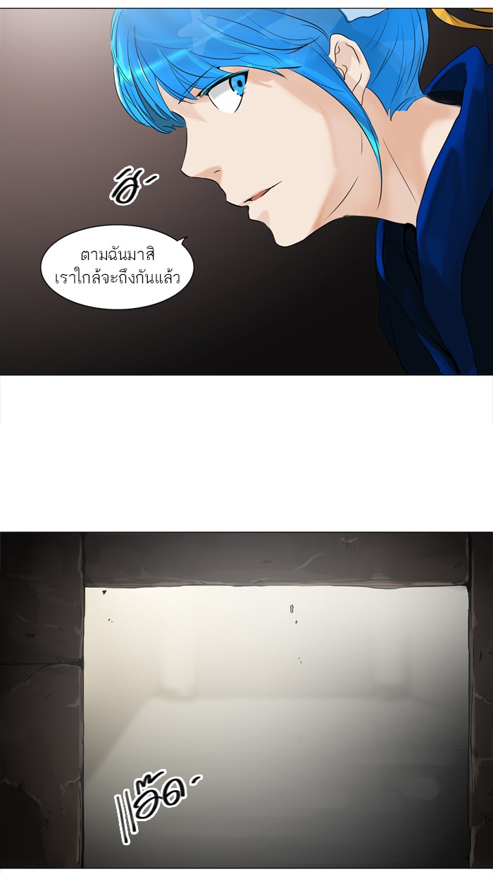 tower of god ตอนที่ 214 แปลไทย page 27