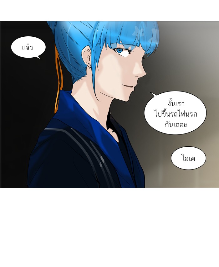 tower of god ตอนที่ 214 แปลไทย page 30