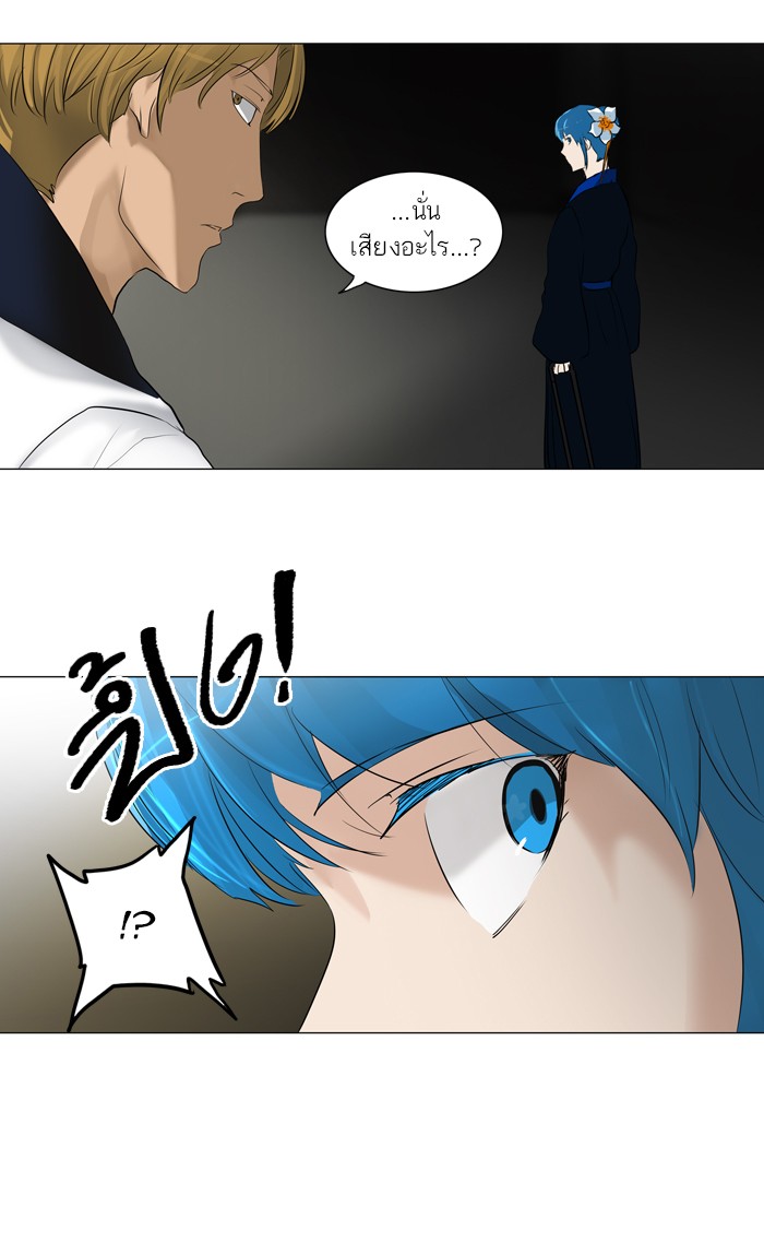 tower of god ตอนที่ 214 แปลไทย page 32