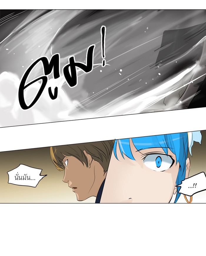 tower of god ตอนที่ 214 แปลไทย page 34