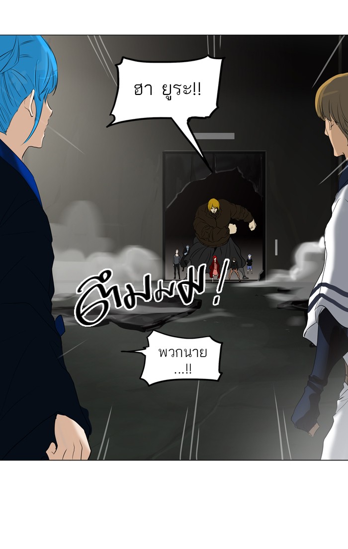 tower of god ตอนที่ 214 แปลไทย page 35