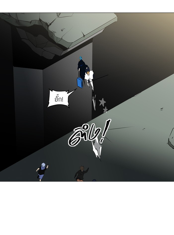 tower of god ตอนที่ 214 แปลไทย page 40