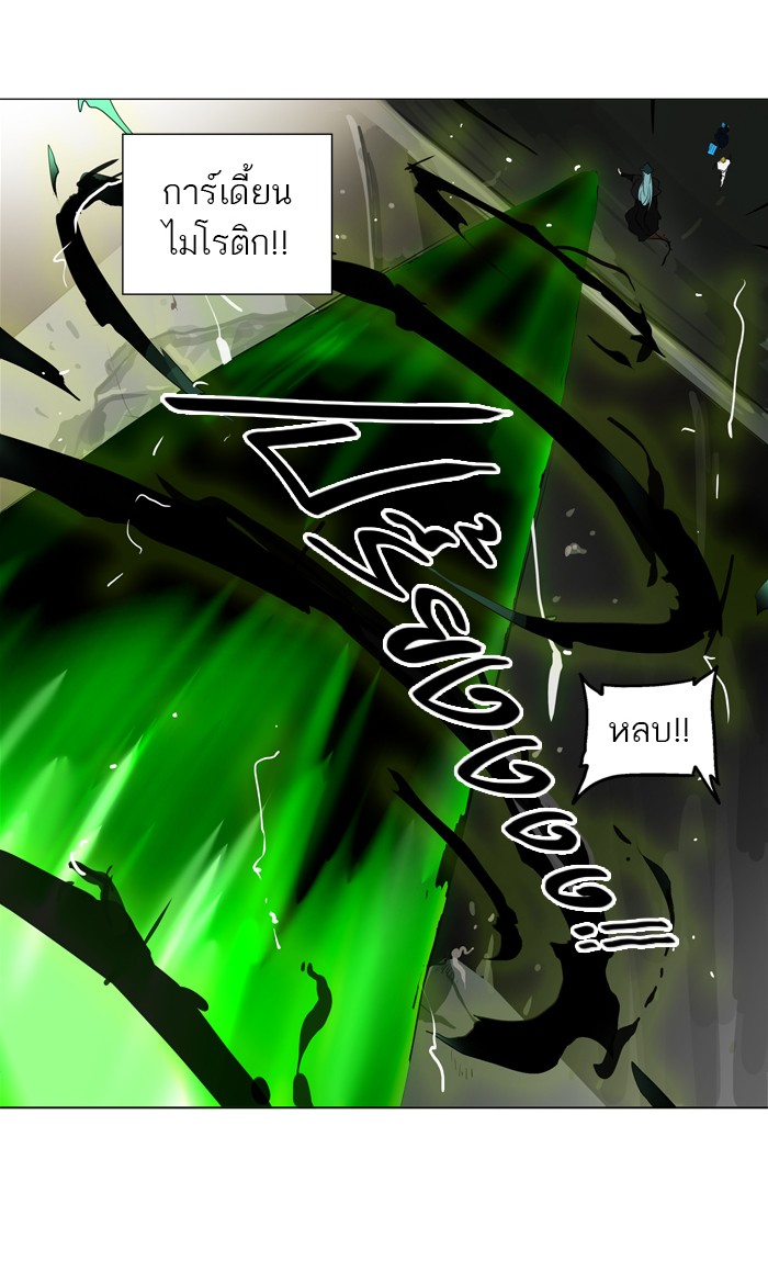 tower of god ตอนที่ 214 แปลไทย page 44