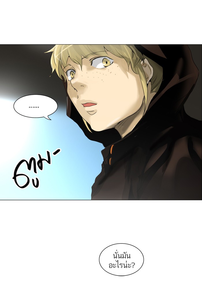 tower of god ตอนที่ 214 แปลไทย page 46