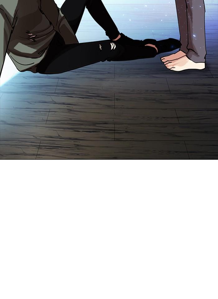 Lookism ตอนที่ 233 แปลไทย page 3