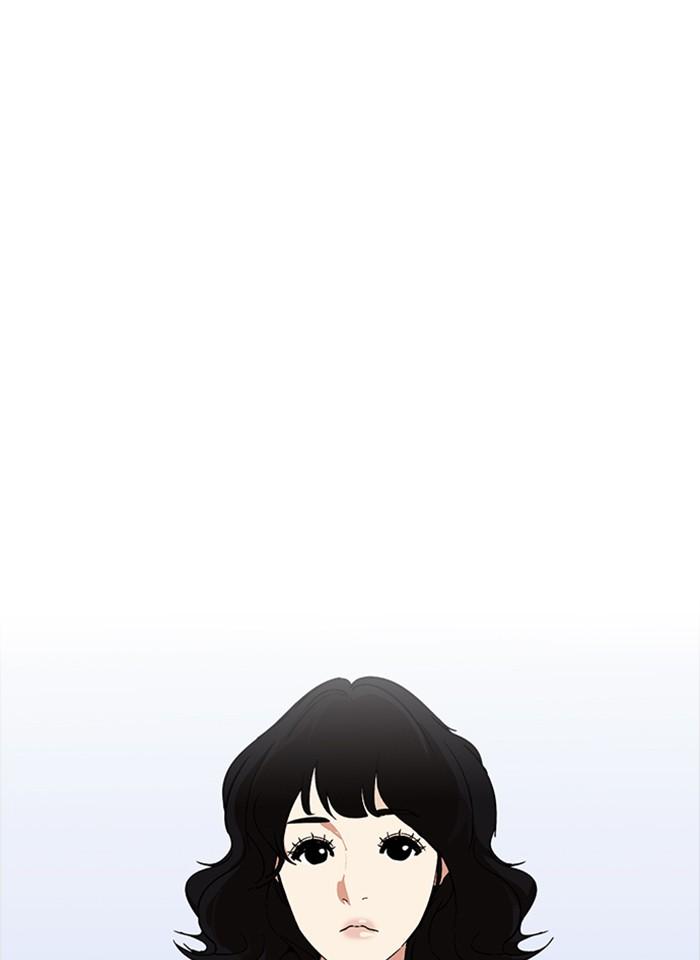 Lookism ตอนที่ 233 แปลไทย page 22