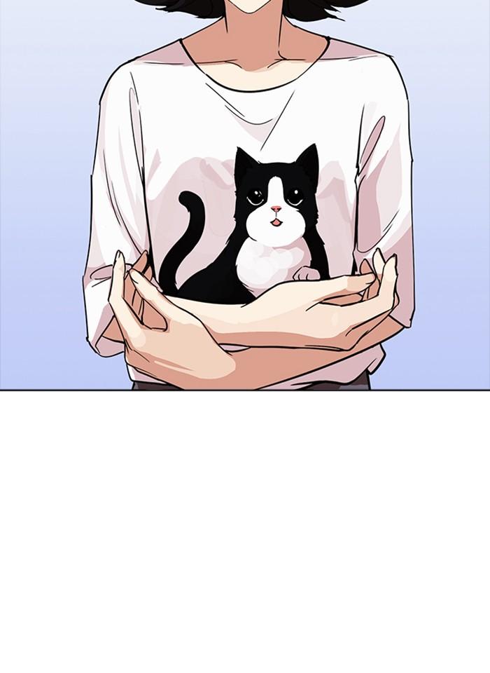 Lookism ตอนที่ 233 แปลไทย page 23