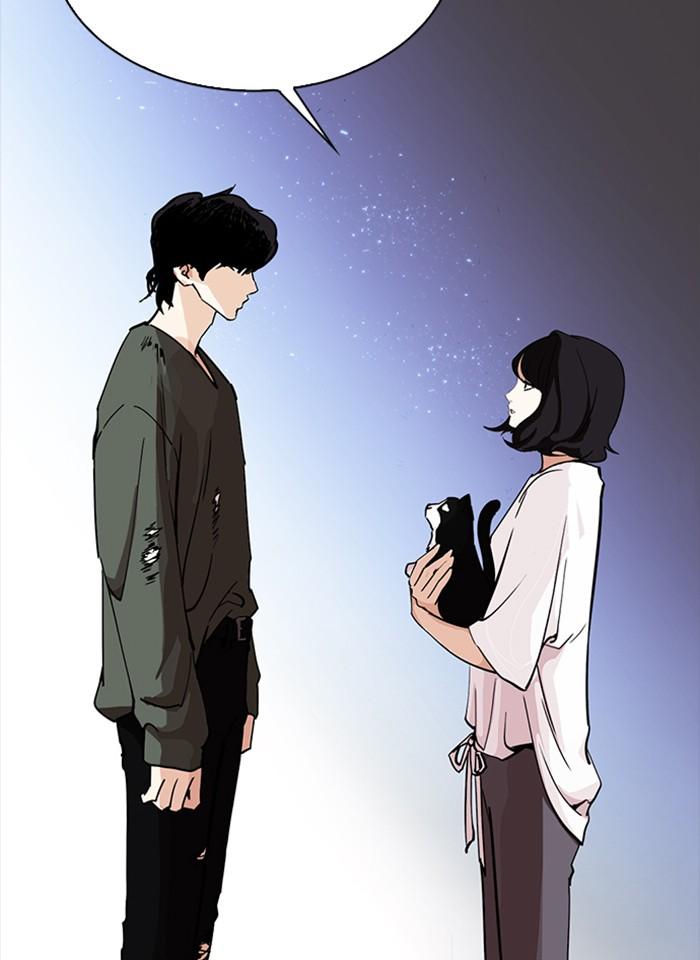 Lookism ตอนที่ 233 แปลไทย page 25