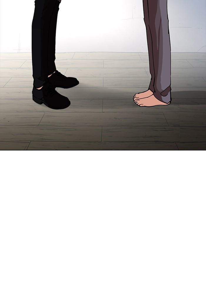 Lookism ตอนที่ 233 แปลไทย page 26