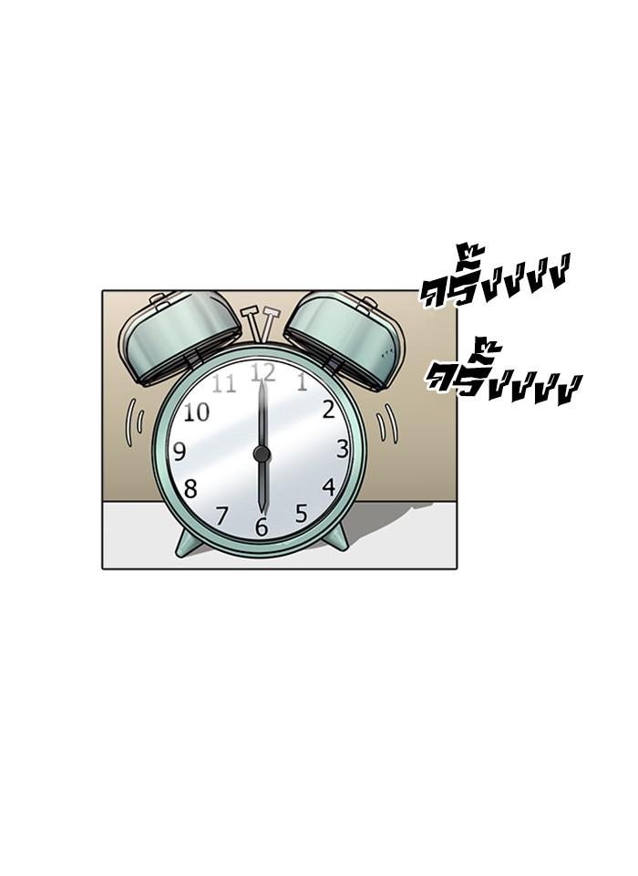 Lookism ตอนที่ 233 แปลไทย page 31