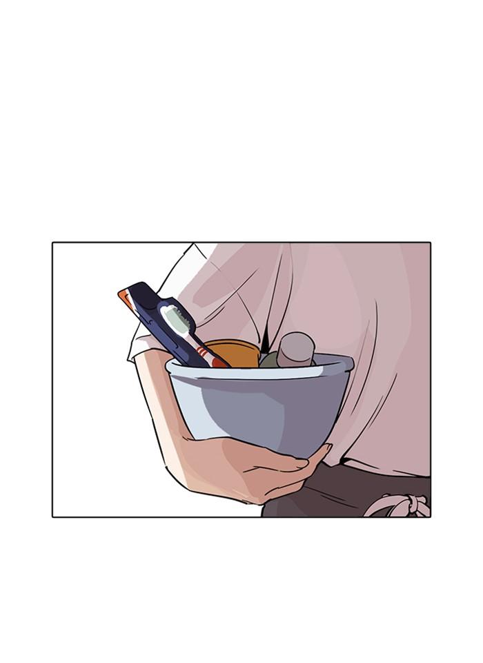 Lookism ตอนที่ 233 แปลไทย page 35