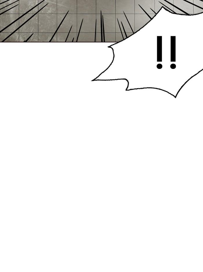 Lookism ตอนที่ 233 แปลไทย page 51