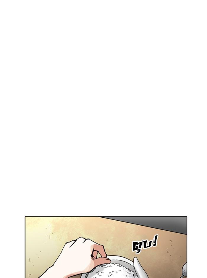 Lookism ตอนที่ 233 แปลไทย page 54