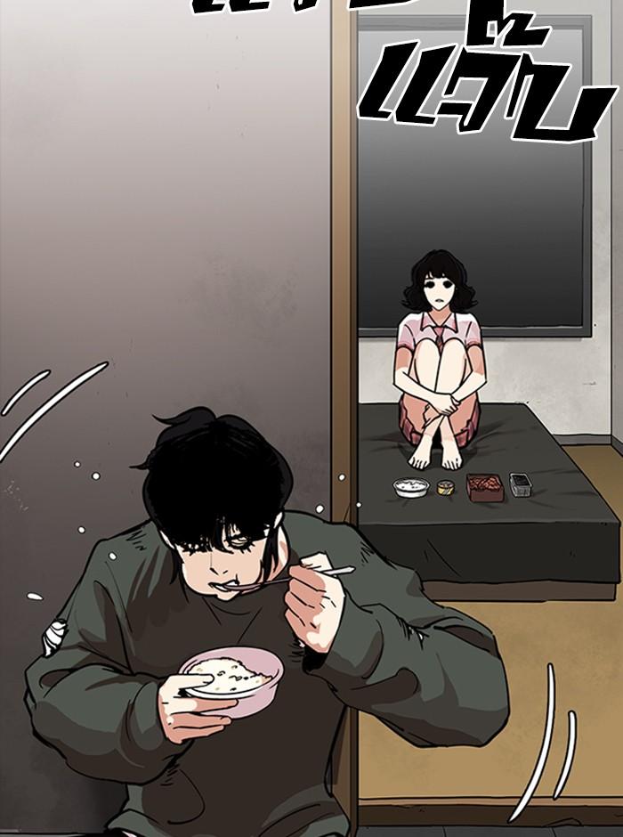 Lookism ตอนที่ 233 แปลไทย page 65