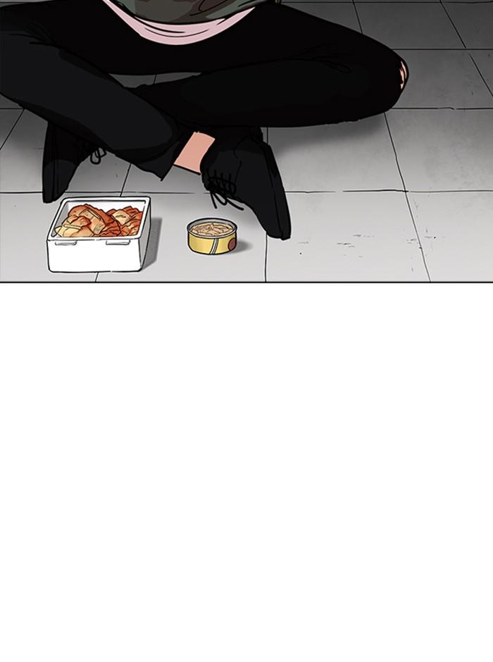 Lookism ตอนที่ 233 แปลไทย page 66