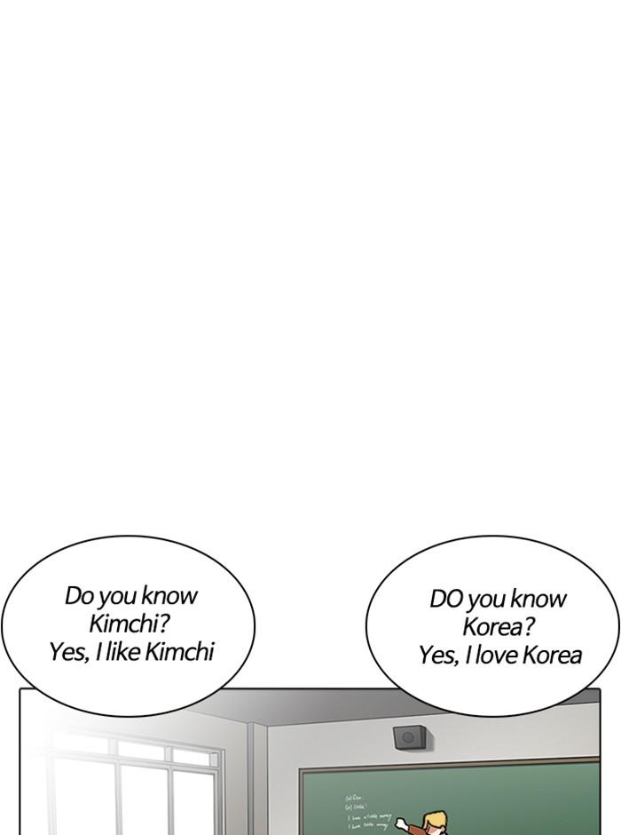 Lookism ตอนที่ 233 แปลไทย page 74