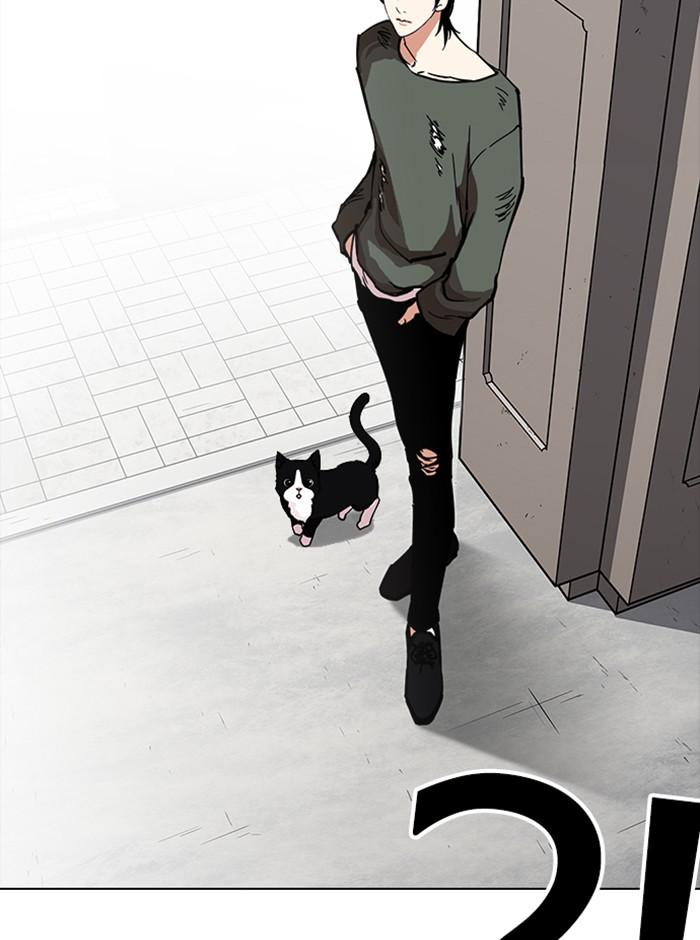 Lookism ตอนที่ 233 แปลไทย page 82