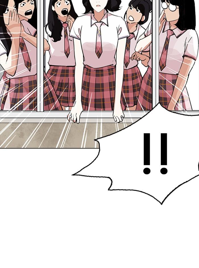 Lookism ตอนที่ 233 แปลไทย page 95