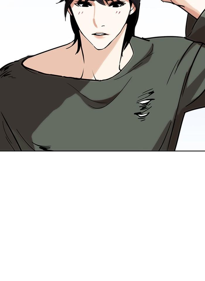 Lookism ตอนที่ 233 แปลไทย page 106