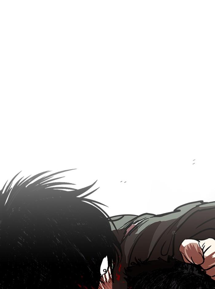 Lookism ตอนที่ 233 แปลไทย page 130