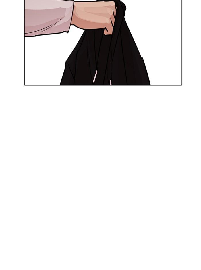 Lookism ตอนที่ 233 แปลไทย page 141
