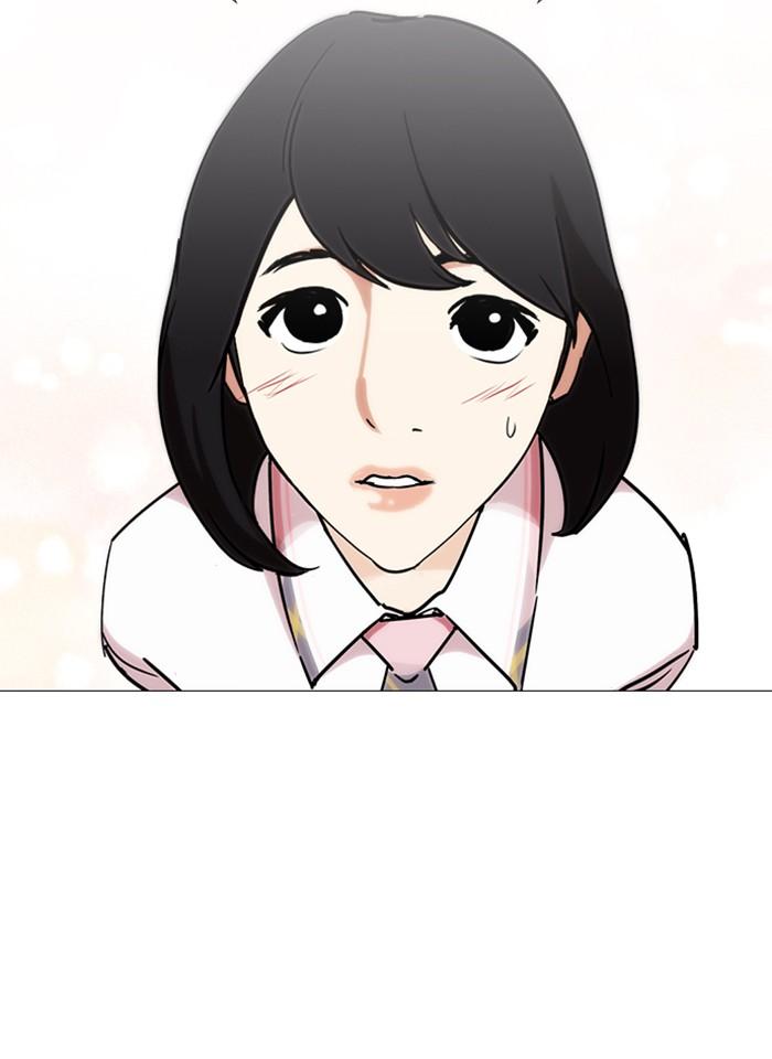 Lookism ตอนที่ 240 แปลไทย page 1