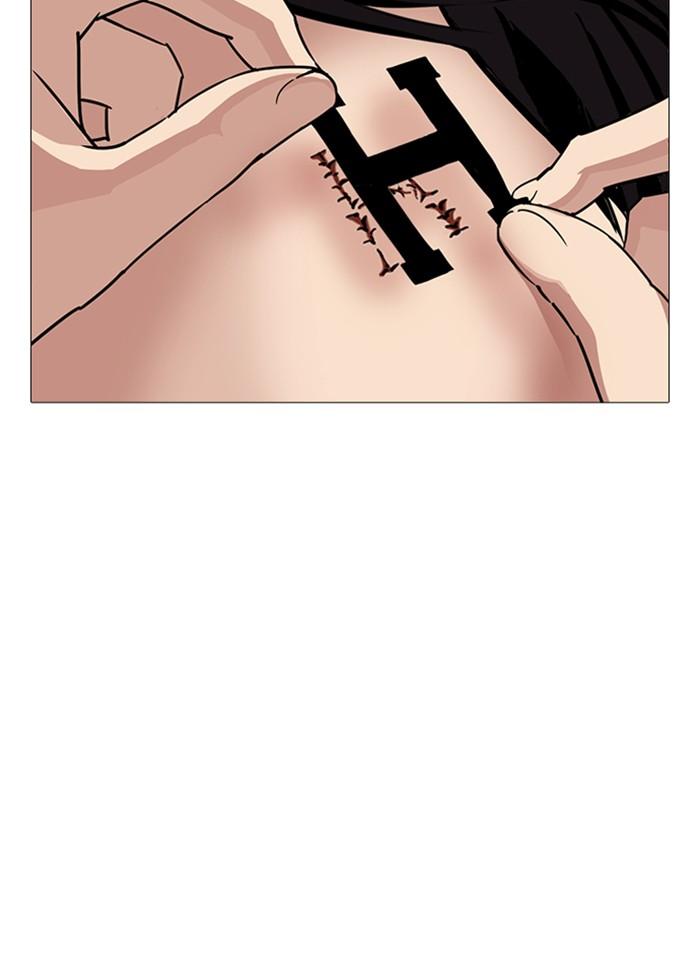Lookism ตอนที่ 240 แปลไทย page 4