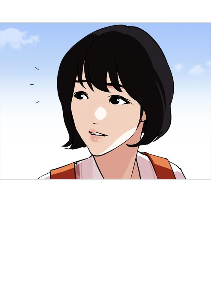Lookism ตอนที่ 240 แปลไทย page 23