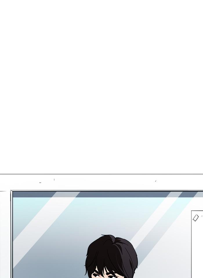 Lookism ตอนที่ 240 แปลไทย page 25