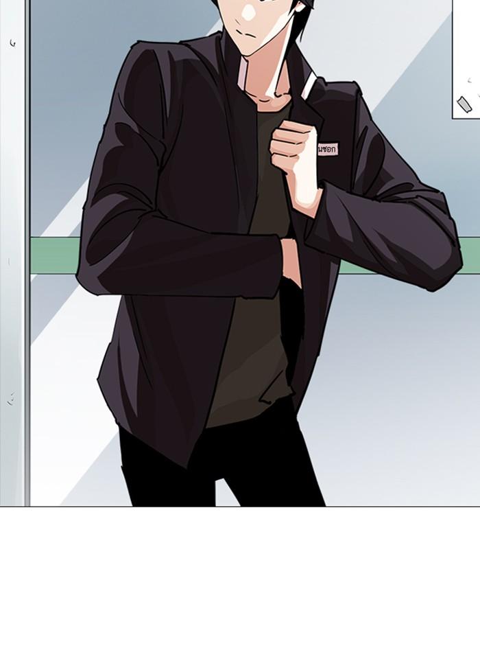 Lookism ตอนที่ 240 แปลไทย page 26
