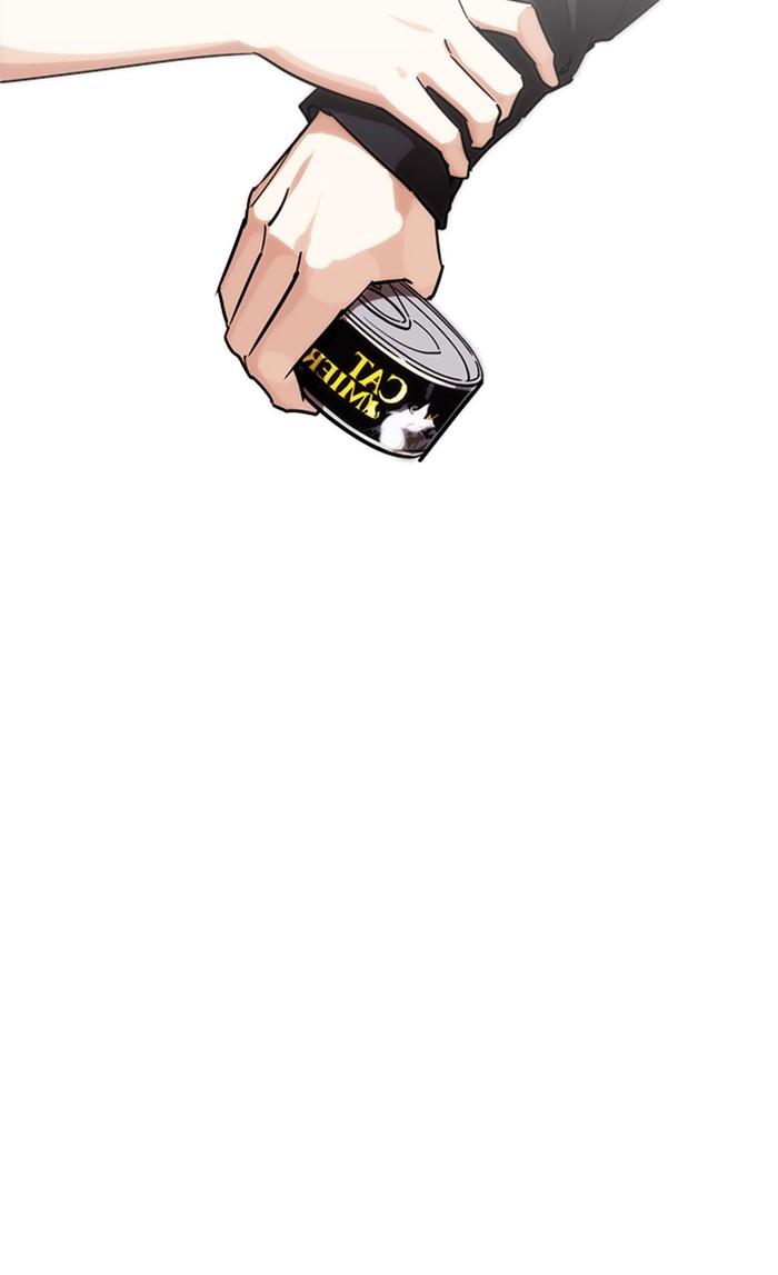 Lookism ตอนที่ 240 แปลไทย page 28