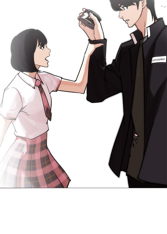 Lookism ตอนที่ 240 แปลไทย page 30