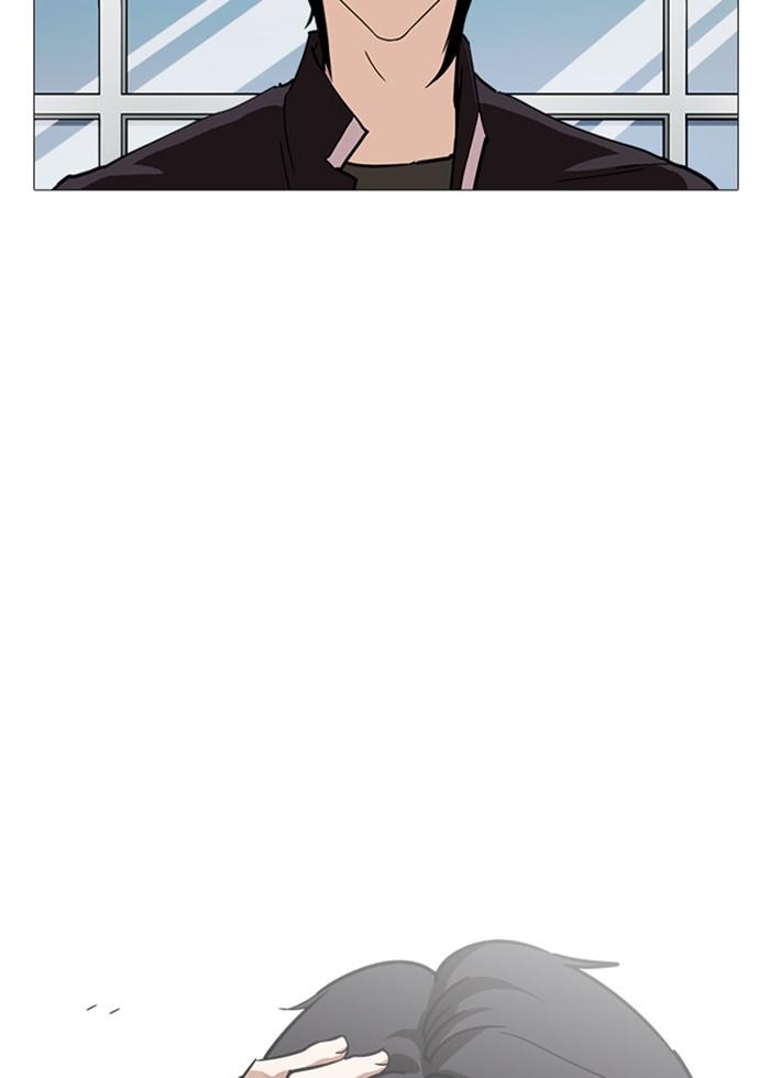 Lookism ตอนที่ 240 แปลไทย page 33