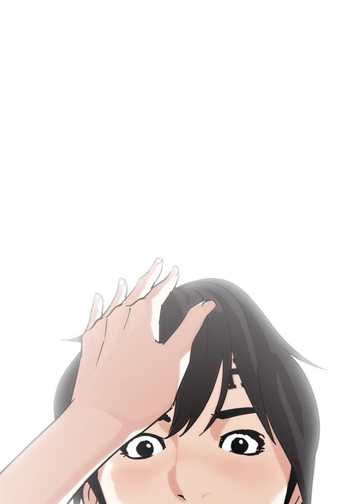 Lookism ตอนที่ 240 แปลไทย page 37