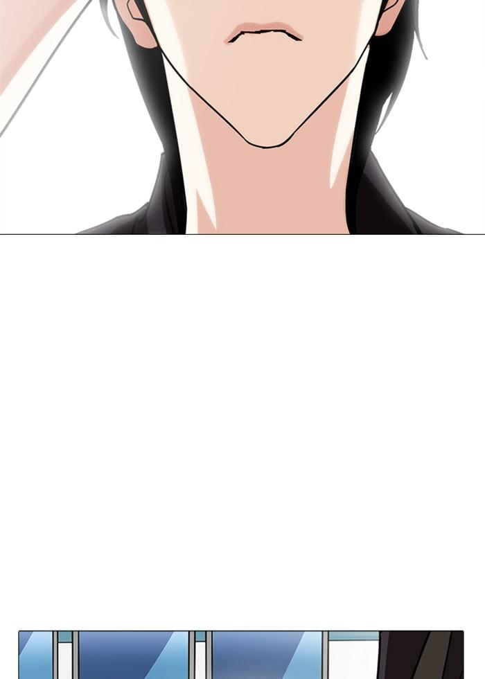 Lookism ตอนที่ 240 แปลไทย page 38