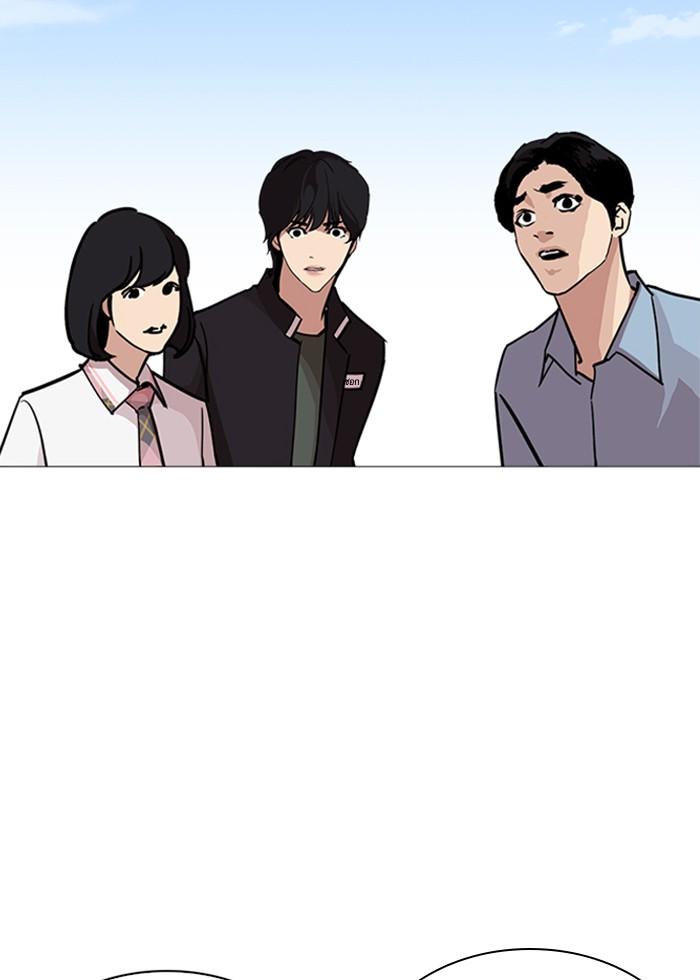 Lookism ตอนที่ 240 แปลไทย page 52